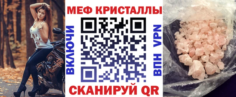 Где купить наркоту Далматово кракен tor  МЕФ  Гашиш  СК 