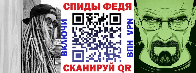 Amphetamine Розовый Далматово
