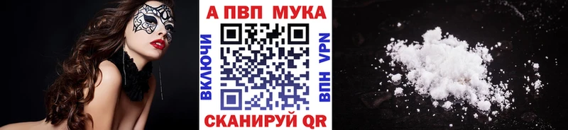mega маркетплейс  Далматово  Альфа ПВП Соль 