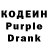 Кодеин напиток Lean (лин) Oleg Pisarsku