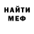 Меф VHQ Anna Gainanova