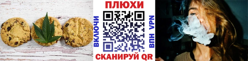 нарко площадка клад  хочу   Далматово  Cannafood марихуана 