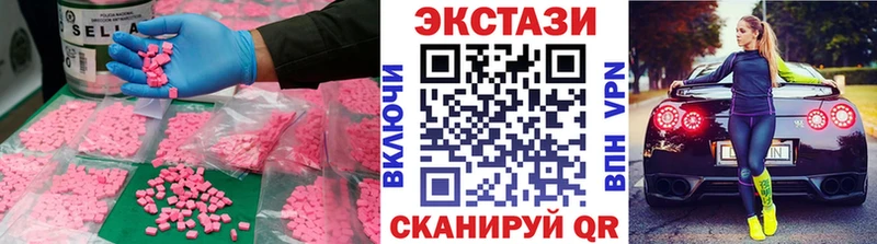 что такое   Далматово  Экстази Cube 