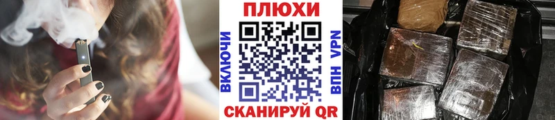 купить закладку  Далматово  Гашиш гарик 