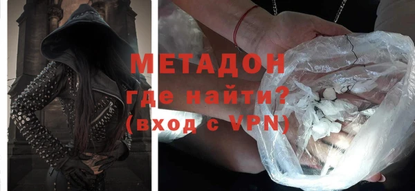 молекула духа Богородицк