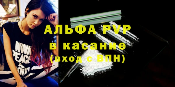 соль курить ск Богородск