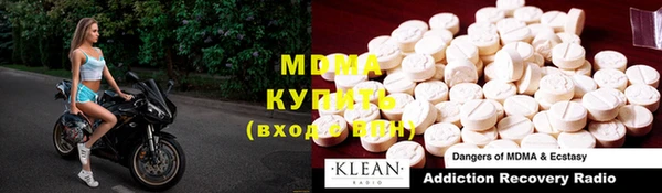 герыч Богданович