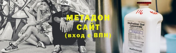 молекула духа Богородицк