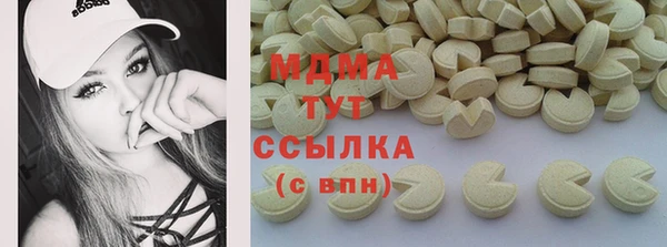 герыч Богданович