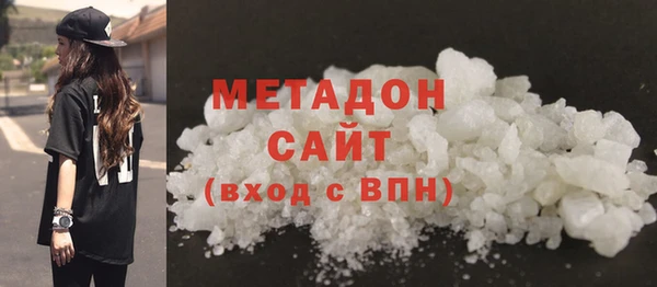 соль курить ск Богородск