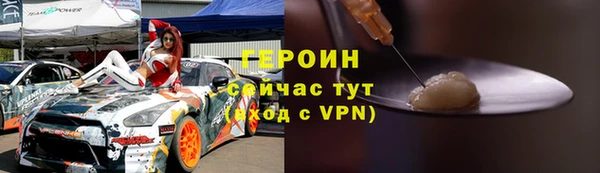 соль курить ск Богородск