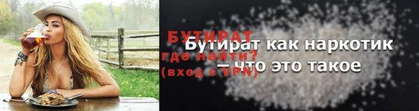 молекула духа Богородицк
