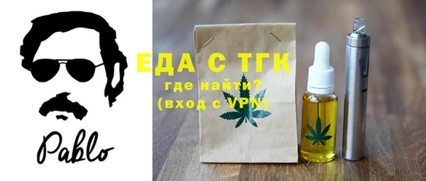 соль курить ск Богородск