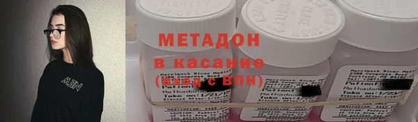 молекула духа Богородицк