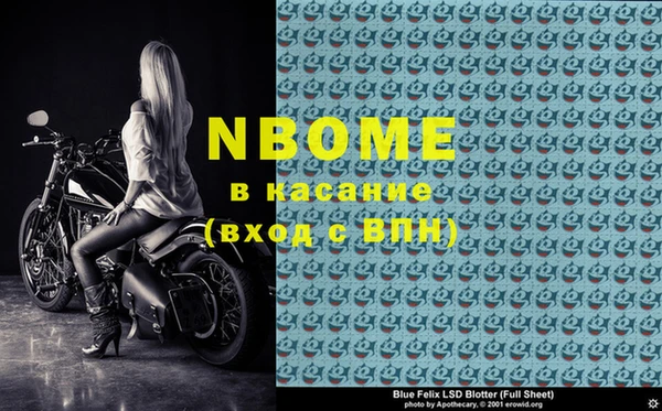 соль курить ск Богородск