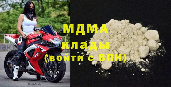 герыч Богданович