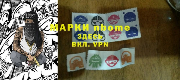 соль курить ск Богородск