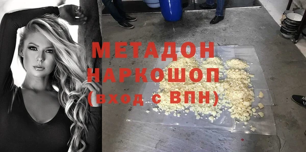 соль курить ск Богородск