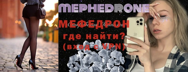 соль курить ск Богородск
