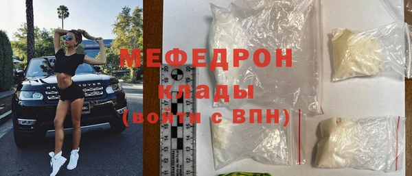 соль курить ск Богородск