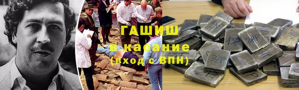 соль курить ск Богородск