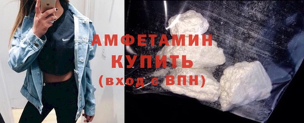 соль курить ск Богородск