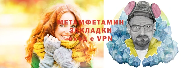 соль курить ск Богородск