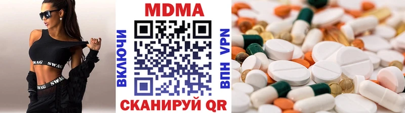shop телеграм  Далматово  гидра сайт  МДМА Molly  дарнет шоп 
