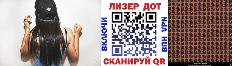 Марки NBOMe 1,8мг  Далматово 