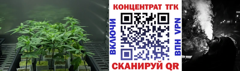 Дистиллят ТГК вейп с тгк  Далматово 