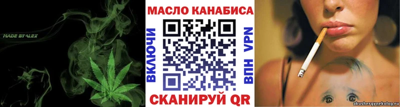 ТГК Wax Далматово