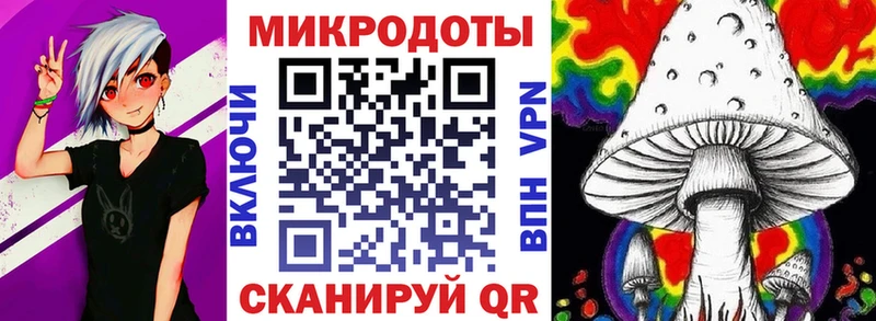Псилоцибиновые грибы MAGIC MUSHROOMS  даркнет сайт  Далматово 